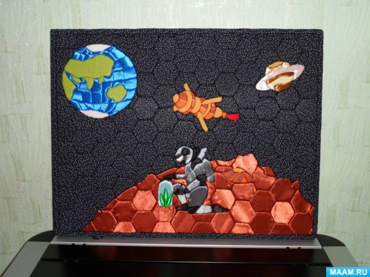 Майстер-клас з виготовлення картини з тканини «Життя на Марсі» в техніці кінусайга   На створення картини мене надихнули дитячі роботи з квітами виконані в цій техніці